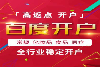 案例分享：SEM推广竞价代运营助力企业实现品牌升级